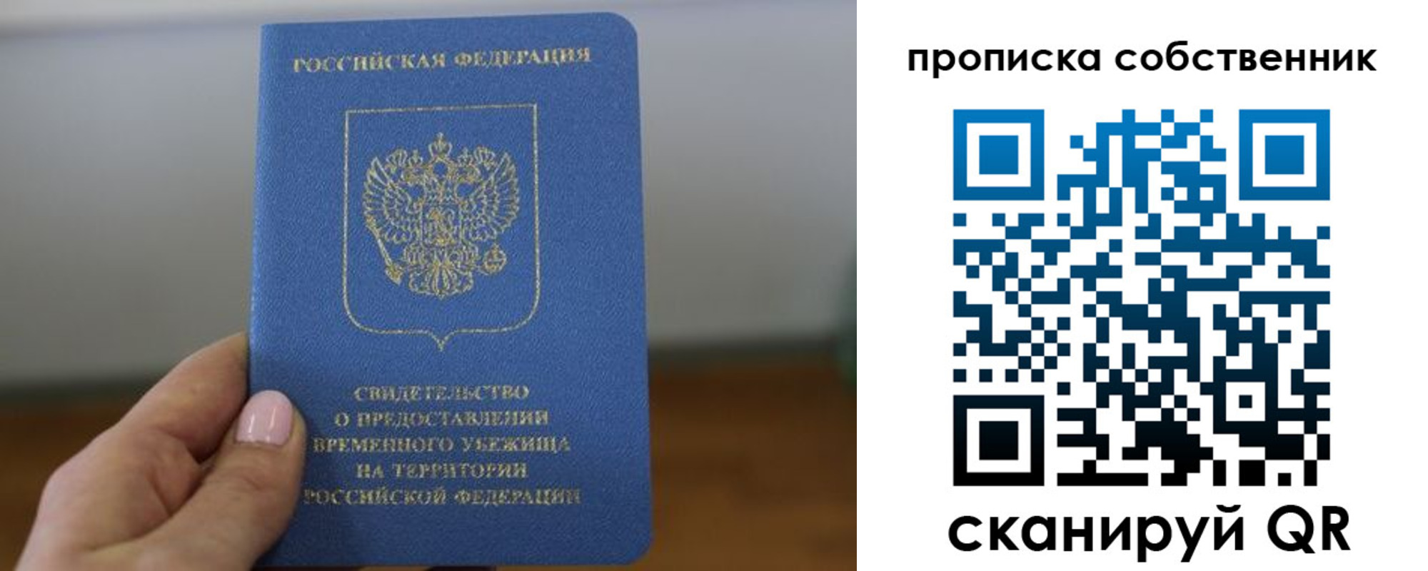 пропишу в квартире в Кашине